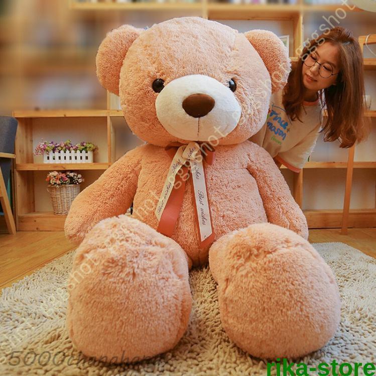 ぬいぐるみ 特大熊 クマ くま テディベア 大きい 動物 可愛い抱き枕 お