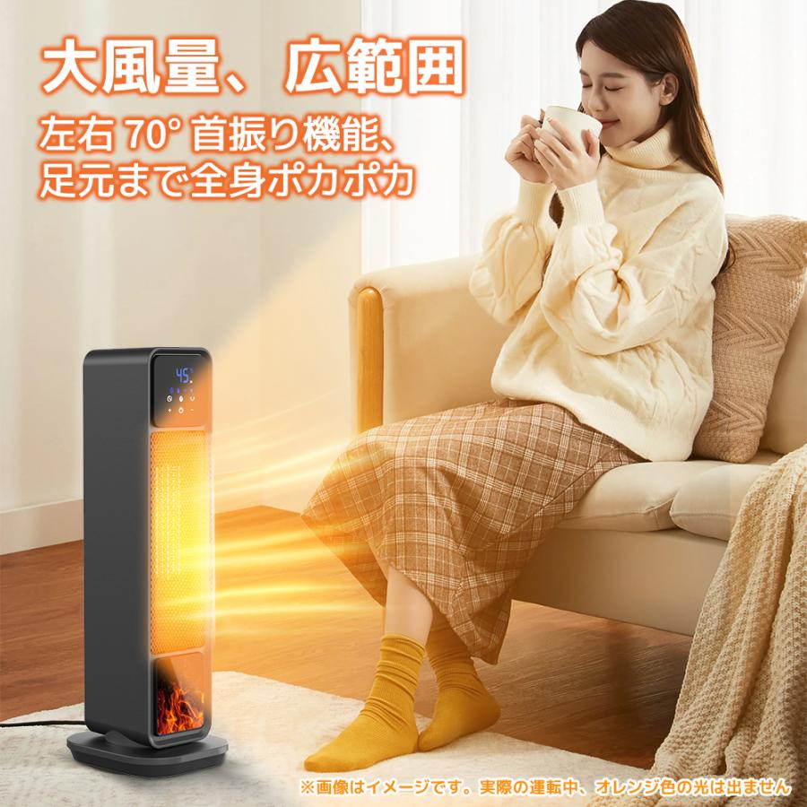 セラミックファンヒーター 2秒速暖 ファンヒーター 1200W 広いエリア