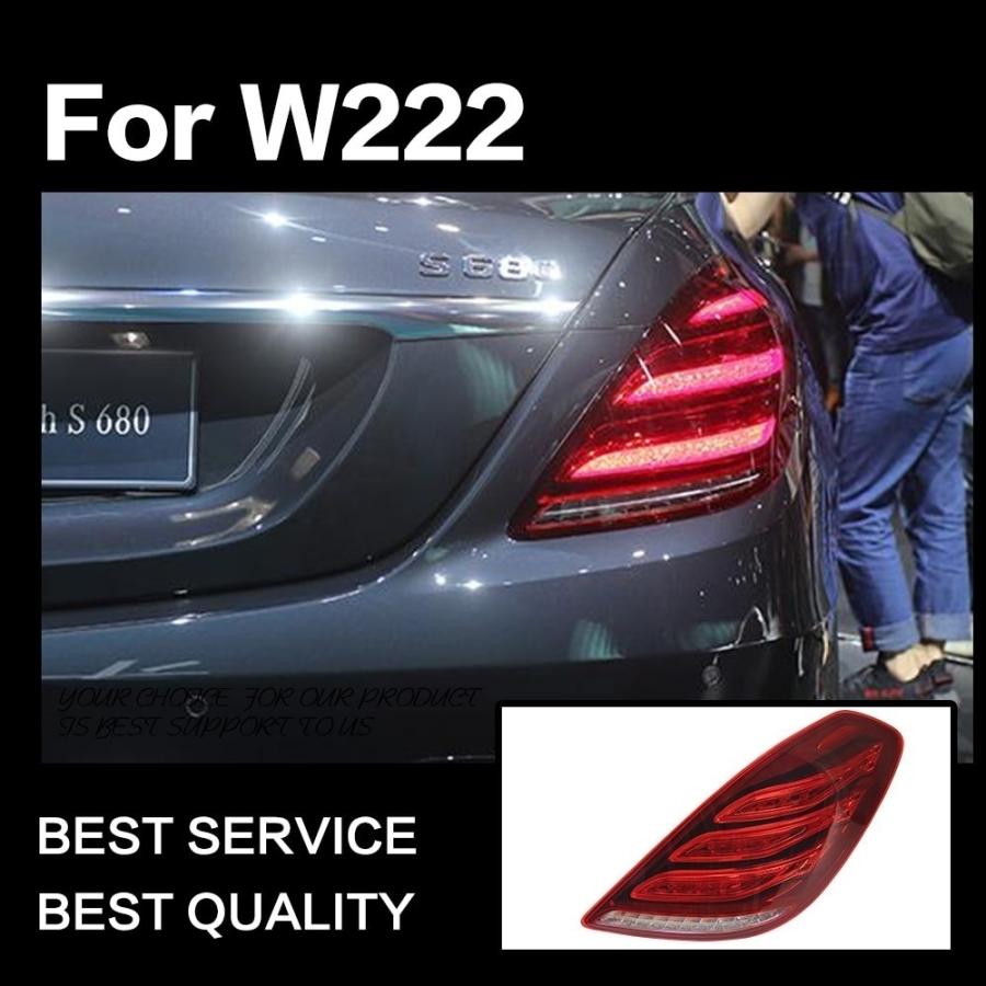 Mercedes-Benz（メルセデス・ベンツ） テールライト Sクラス W222