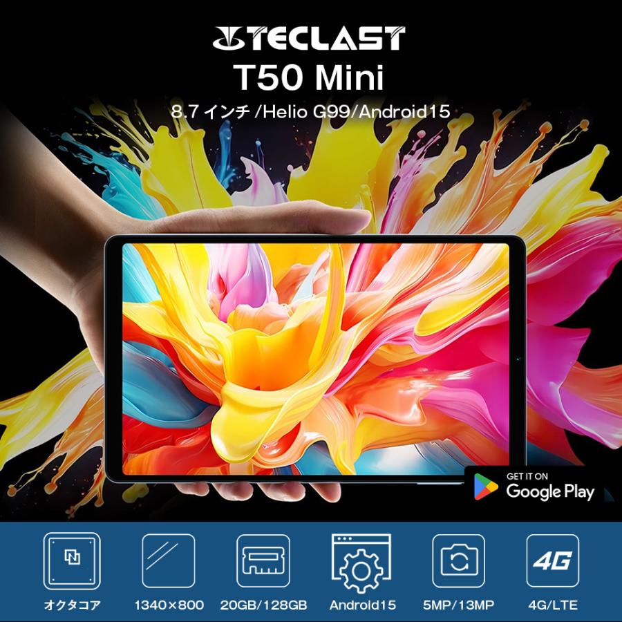 アンドロイド（Android） ＼ケースプレゼント☆／タブレット 本体 8