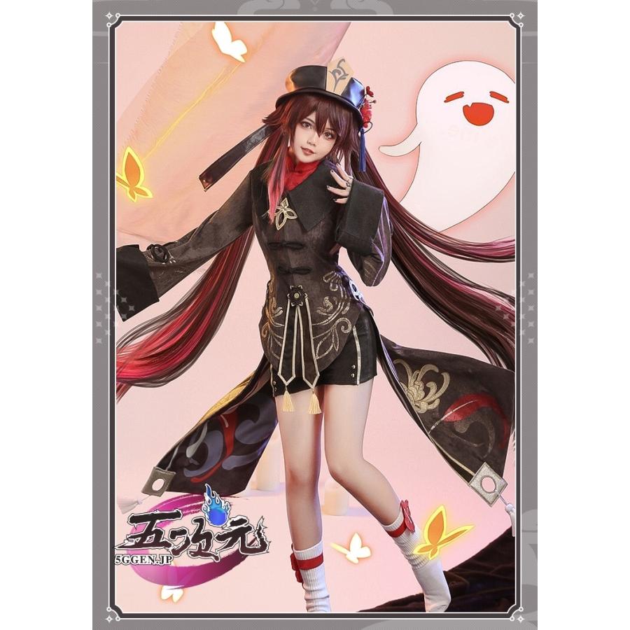 初獸猫 原神 コスプレ 胡桃 フータオ 衣装 ※ウィッグ 靴 武器 追加可