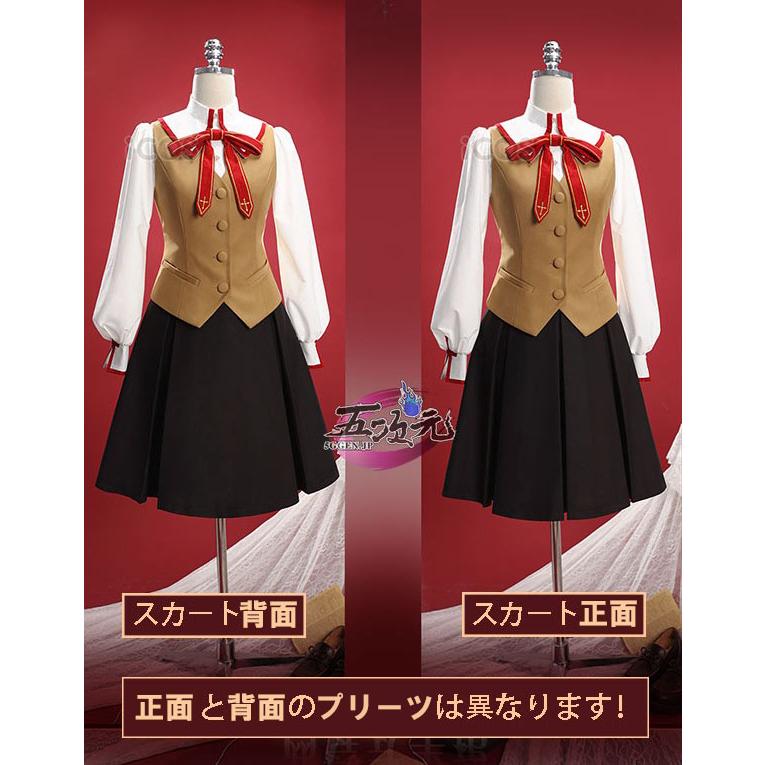 ICOS Fate/stay night 遠坂凛 制服 コスプレ 衣装 : 五次元 - 通販
