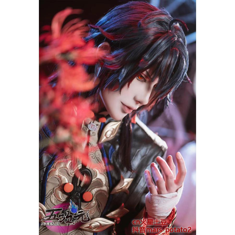 五次元 基萌 崩壊スターレイル コスプレ 崩スタ 刃 じん 衣装