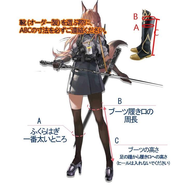 江南猫次 原神 コスプレ 空 男主人公 衣装 ※ウィッグ 靴 武器 追加可