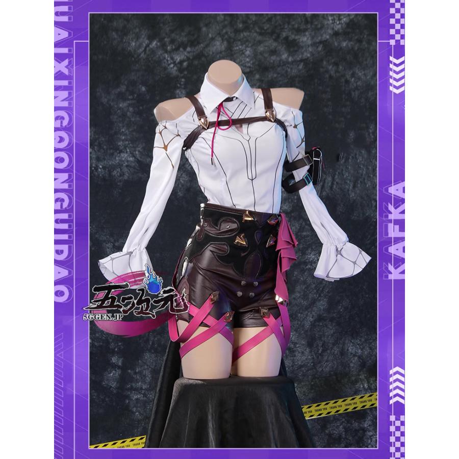 江南猫次 崩壊スターレイル コスプレ 崩スタ カフカ 衣装 ※ウィッグ 靴