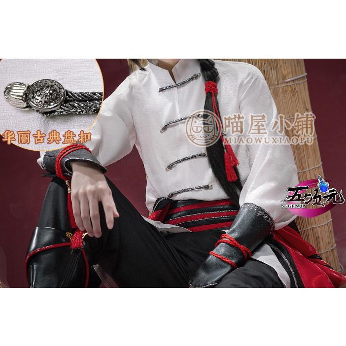 猫屋小舗 天官賜福 公式衣装 漫画 コスプレ 三郎 少年 : 五次元 - 通販