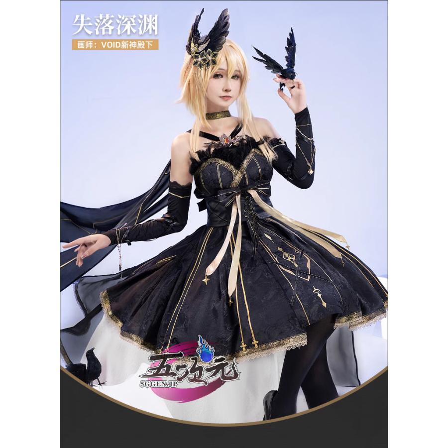 猫屋小舗 原神 コスプレ 蛍 ホタル 失落深渊 同人 衣装 ※ウィッグ 追加