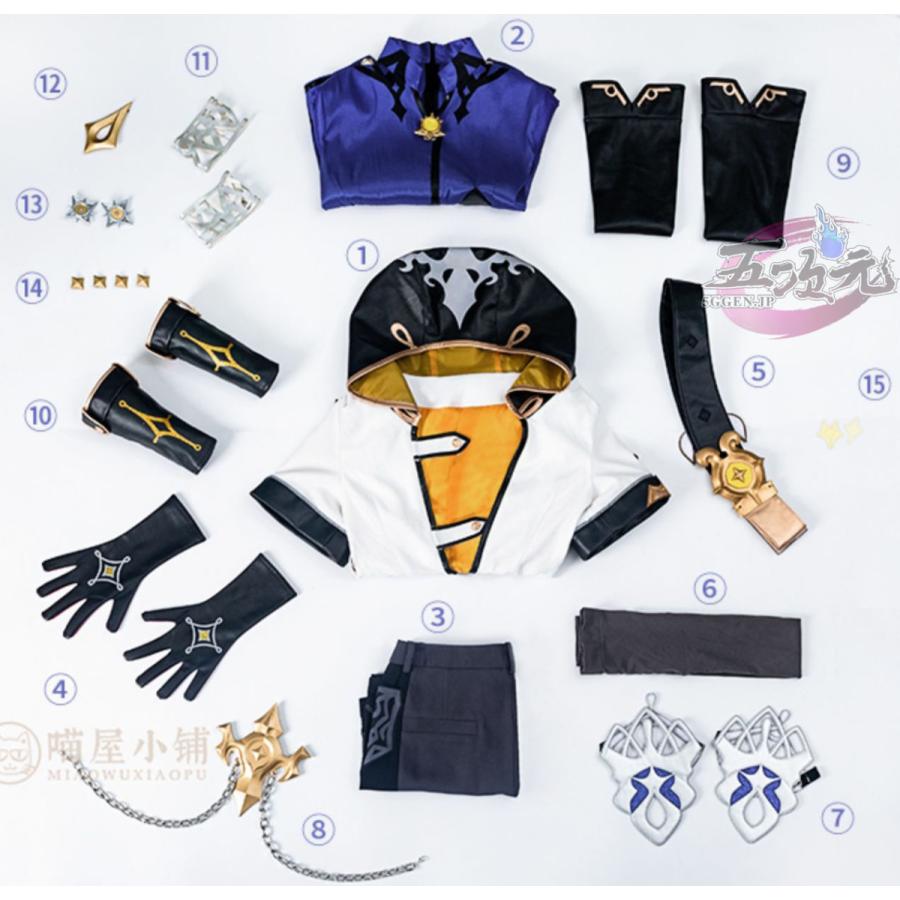 猫屋小舗 原神 コスプレ アルベド 衣装 ※ウィッグ 靴 追加可 : 五次元