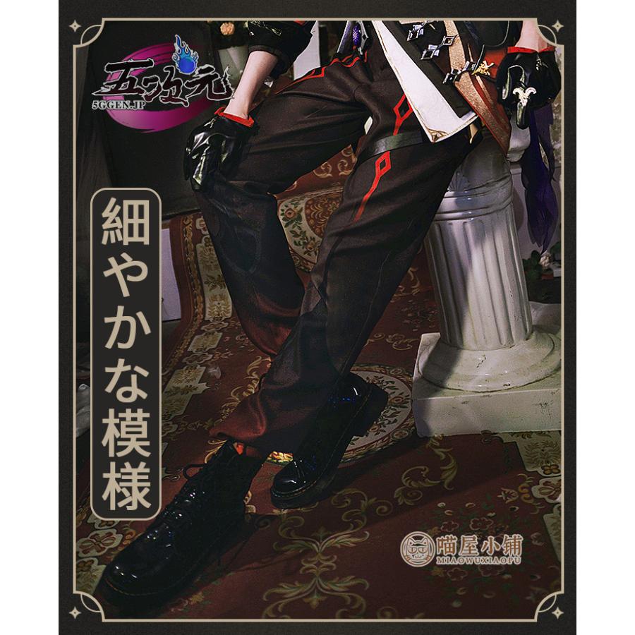 猫屋小舗 原神 コスプレ タルタリヤ 邪眼 衣装セット ※ウィッグ 武器