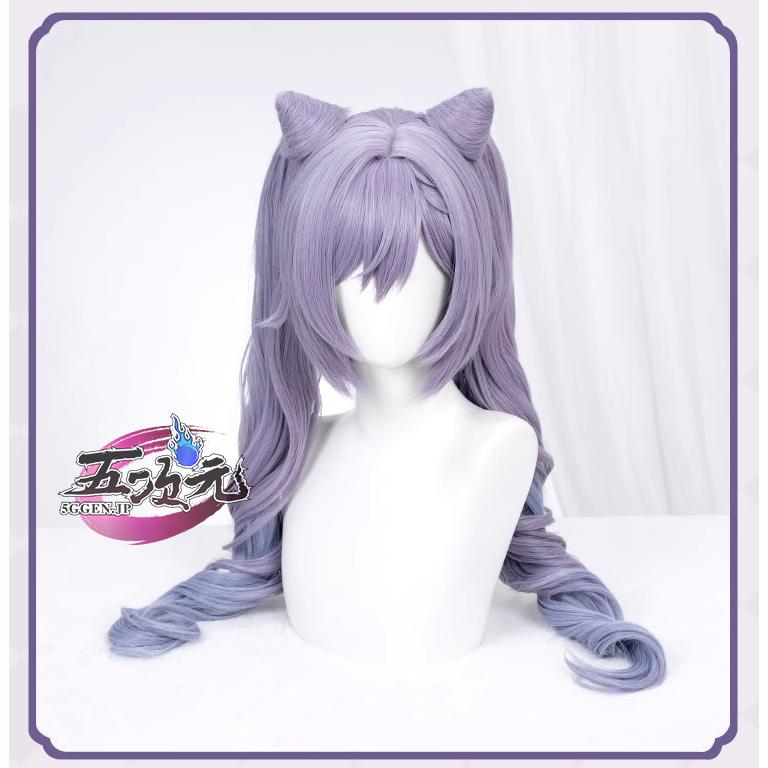 猫屋小舗 原神 コスプレ 刻晴 コクセイ 衣装 ※ウィッグ 靴 武器 追加可