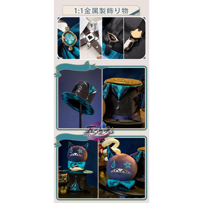 猫屋小舗 原神 コスプレ リネット 衣装 ※ウィッグ 鞋 マジック