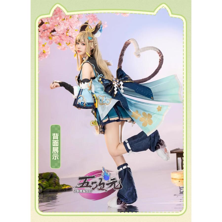 猫屋小舗 原神 コスプレ 綺良々 きらら 衣装 ※ウィッグ 追加可 : 五