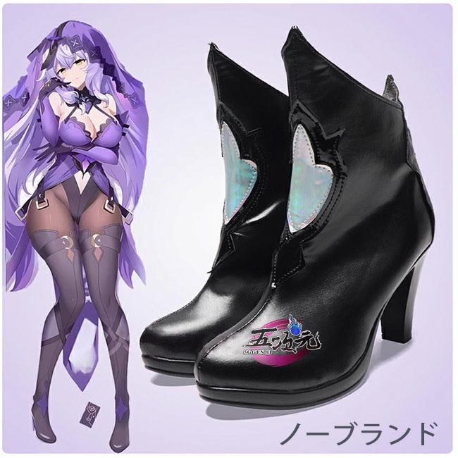 猫屋小舗 崩壊スターレイル コスプレ スタレ ブラックスワン 衣装