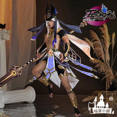 猫屋小舗 原神 コスプレ セノ コスプレ 衣装 ※ウィッグ 追加可 : 五