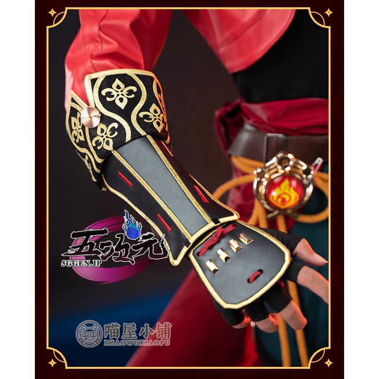 猫屋小舗 原神 コスプレ トーマ 衣装 ※ウィッグ 靴 追加可 : 五次元