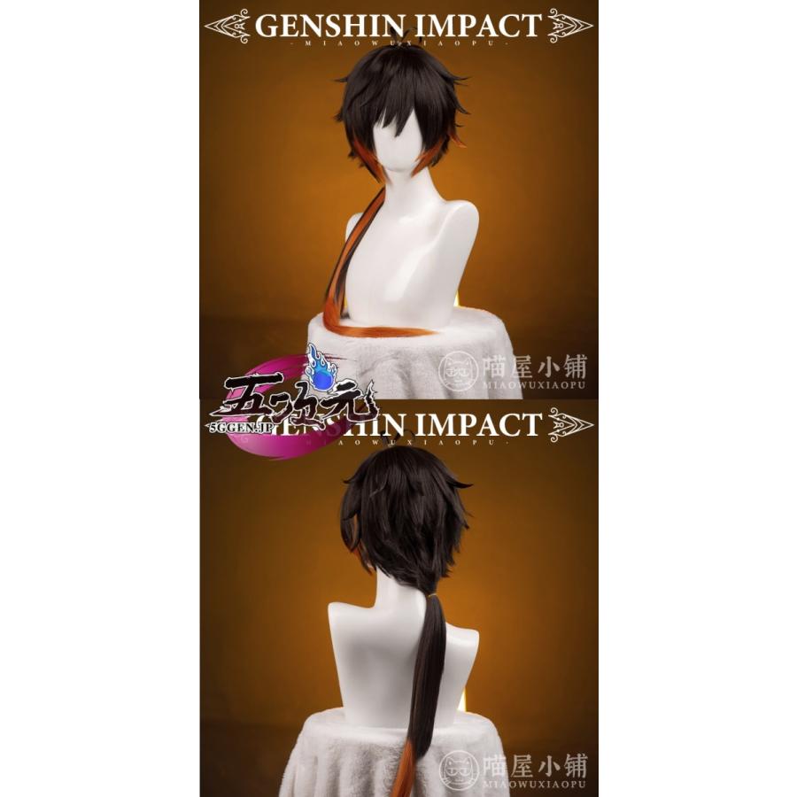 猫屋小舗 原神 コスプレ 鐘離 ショウリ 衣装 リニューアルVer
