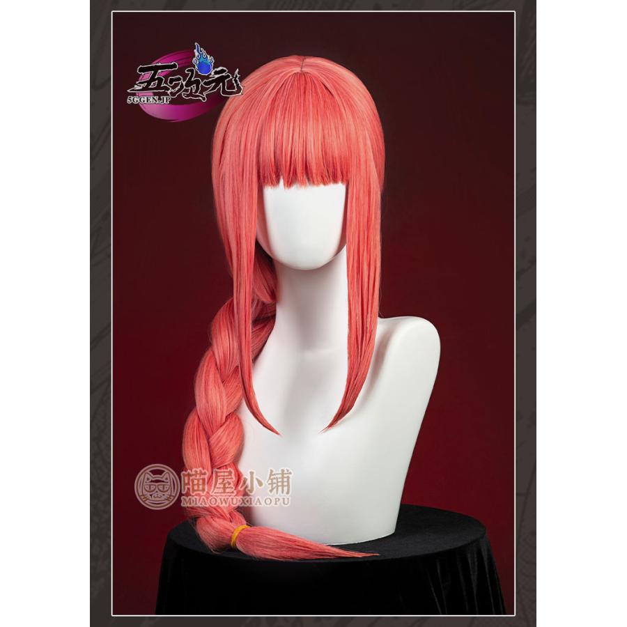 猫屋小舗 チェンソーマン コスプレ マキマ ウィッグ : 五次元 - 通販