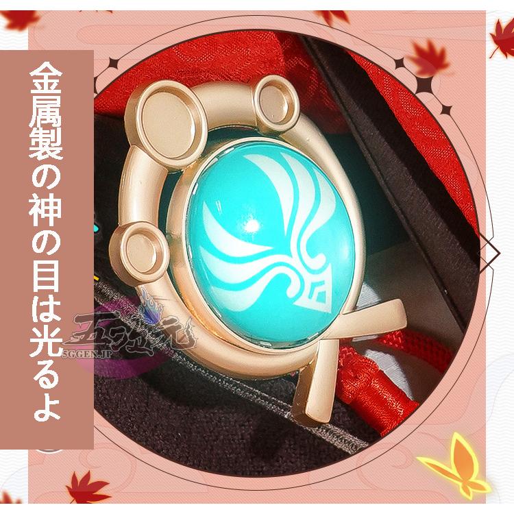 三分妄想 原神 コスプレ 楓原万葉 カズハ ※ウィッグ 靴 追加可 : 五