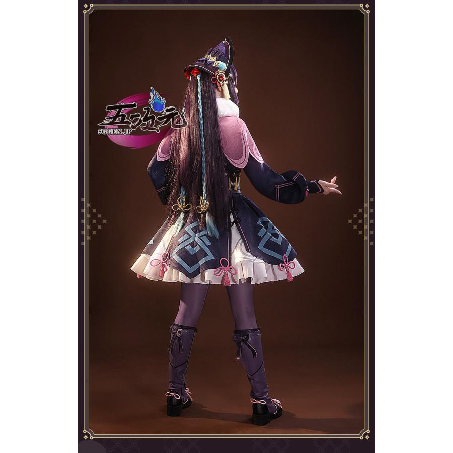 三分妄想 原神 コスプレ 雲菫 ウンキン 衣装 ※ウィッグ 靴 追加可 : 五
