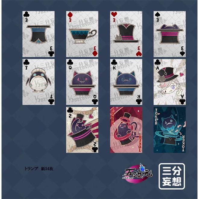 三分妄想 原神 コスプレ リネ マジックトランプ コスプレ道具 : 五次元