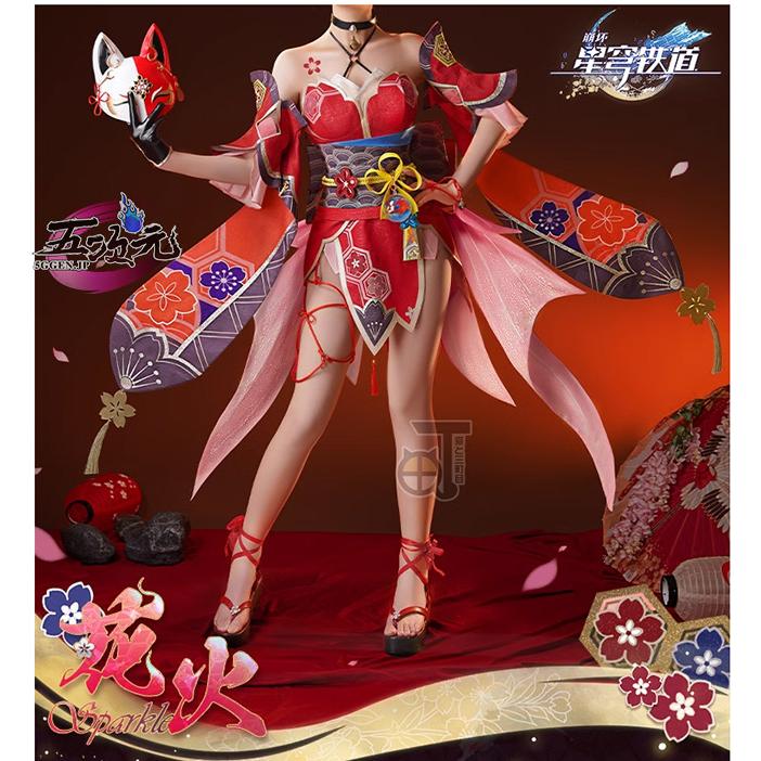 猫と三丁目 崩壊スターレイル コスプレ 崩スタ 花火 衣装 ※ウィッグ 靴