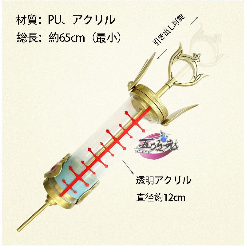 三分妄想 原神 コスプレ シグウィン 衣装 ※ウィッグ 靴 道具 追加可能