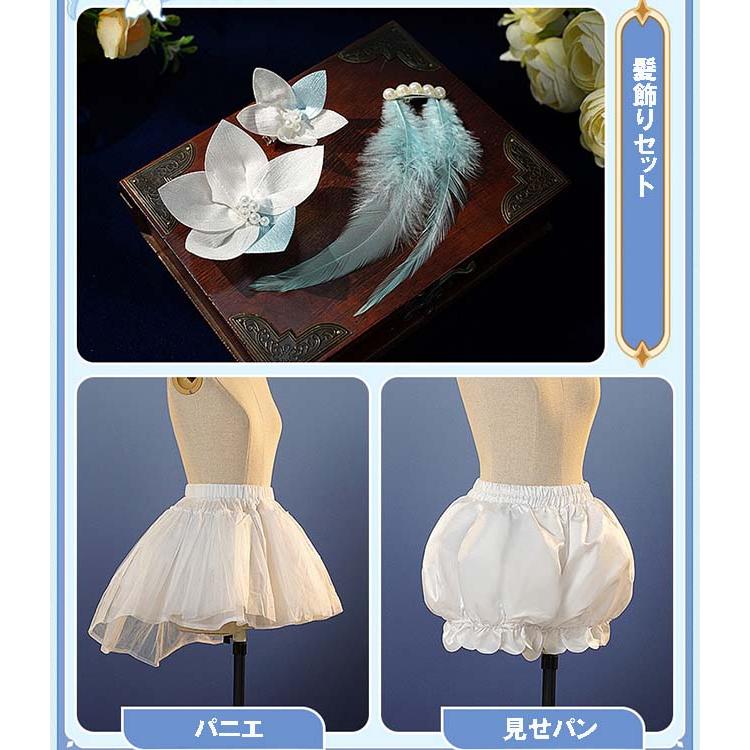 三分妄想 原神 コスプレ 蛍 ホタル 旅人 衣装 リニューアルVer