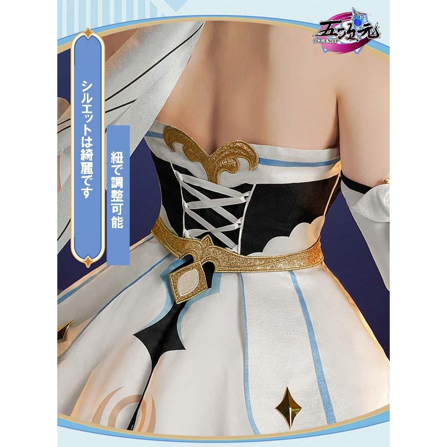 三分妄想 原神 コスプレ 蛍 ホタル 旅人 衣装 リニューアルVer