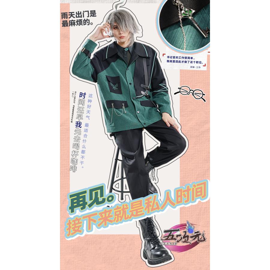 三分妄想 原神 コスプレ アルハイゼン 日常 春 同人衣装フルセット