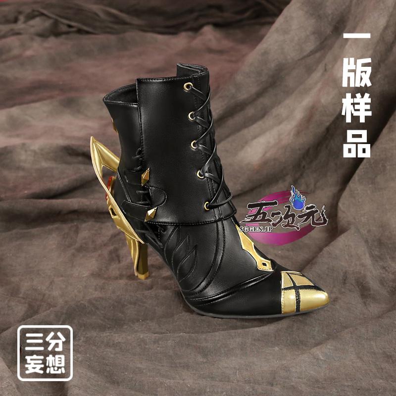 三分妄想 原神 コスプレ アルレッキーノ 召使 ファデュイ 執行官 衣装