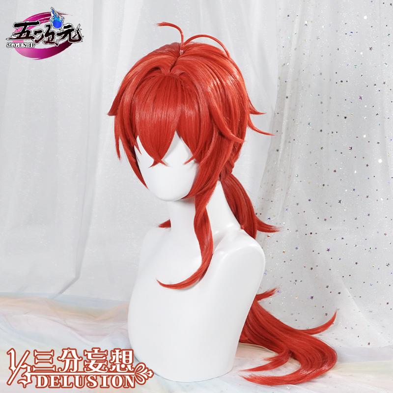 三分妄想 原神 コスプレ ディルック 衣装 ※ウィッグ 靴 武器 追加可