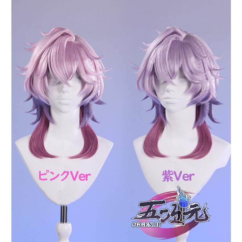 三分妄想 原神 コスプレ ドゥリン ウィッグ : 五次元 - 通販 - Yahoo