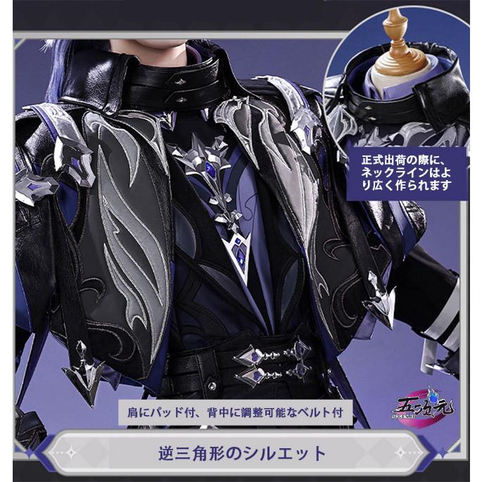 三分妄想 原神 コスプレ フリンズ 衣装 ※ランタン ウィッグ 靴 武器