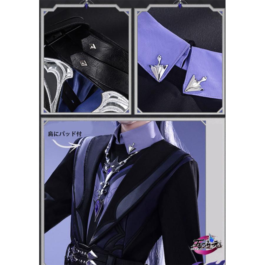 三分妄想 原神 コスプレ フリンズ 衣装 ※ランタン ウィッグ 靴 武器