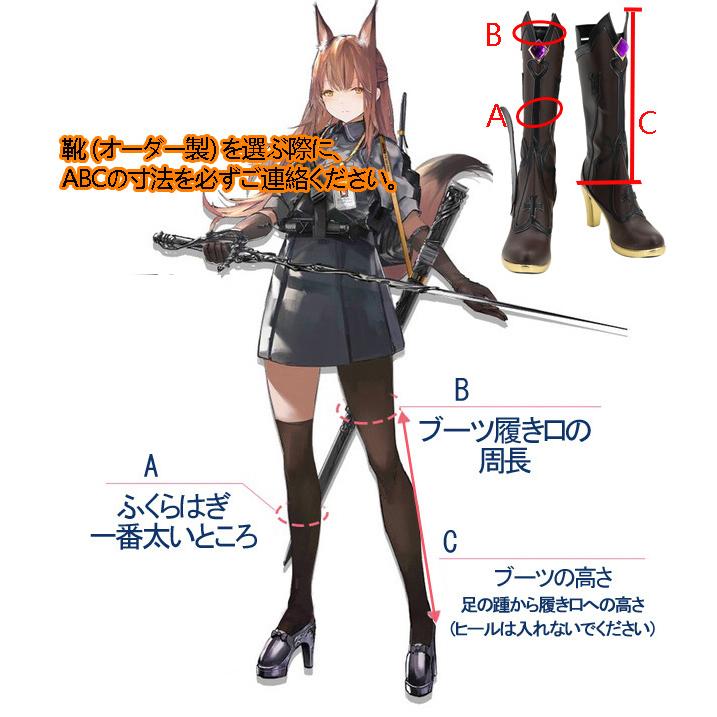 三分妄想 原神 コスプレ フィッシュル 衣装 ※ウィッグ 靴 武器 追加可