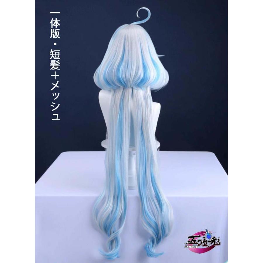 三分妄想 原神 コスプレ フリーナ ウィッグ 3種類（プネウマ・ウーシア