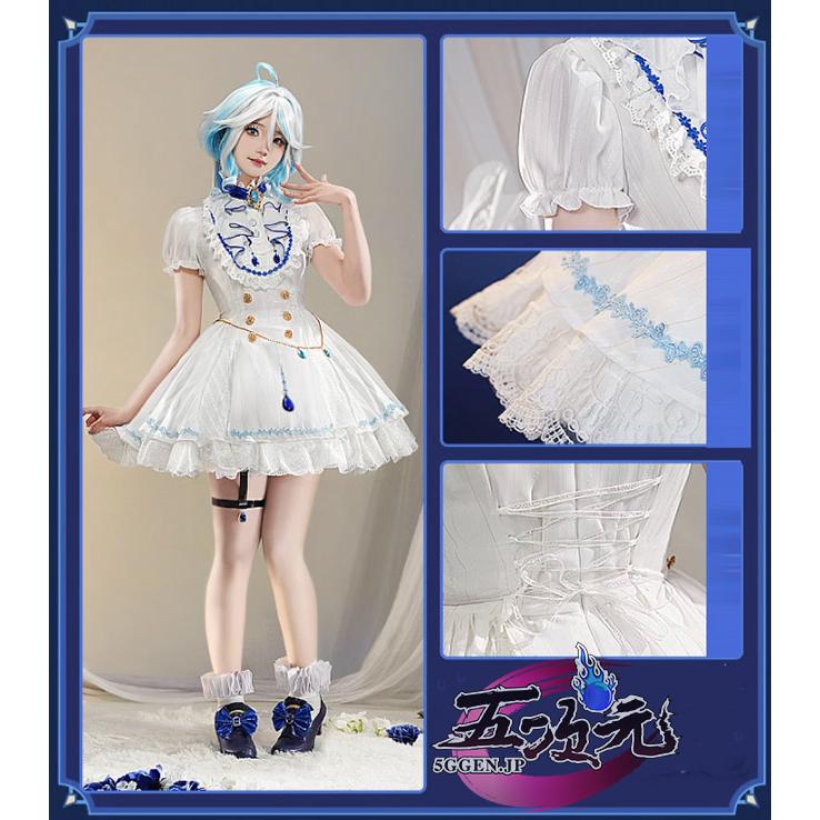三分妄想 原神 コスプレ フリーナ ブルーワルツ 同人衣装 ※ウィッグ