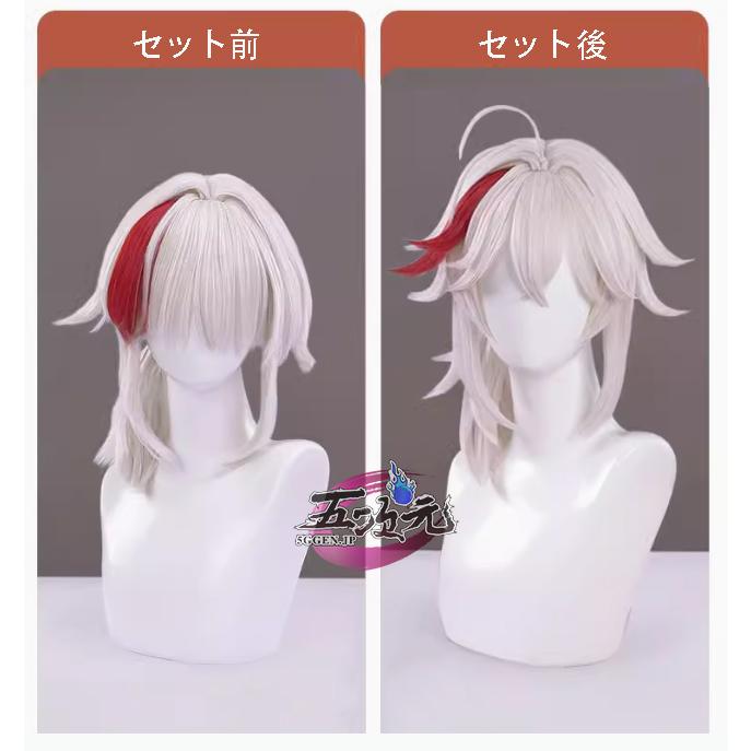 三分妄想 原神 コスプレ 楓原万葉 カズハ ウィッグ : 五次元 - 通販