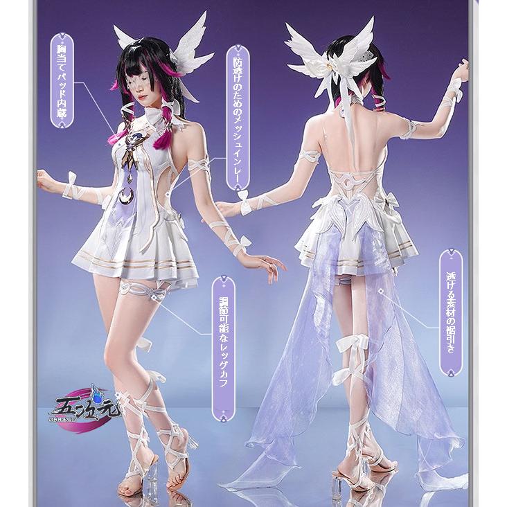 原神 コロンビーナ 少女 コスプレ フルセット ウィッグ ファデュイ 原