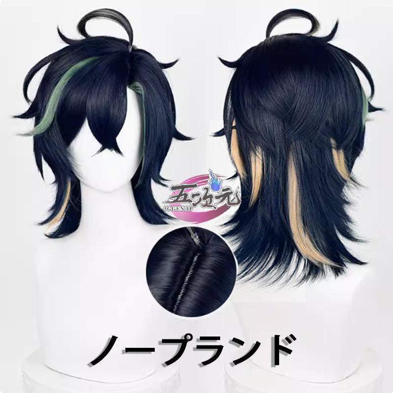 三分妄想 原神 コスプレ キィニチ 衣装 ※ウィッグ 靴 道具 追加可能