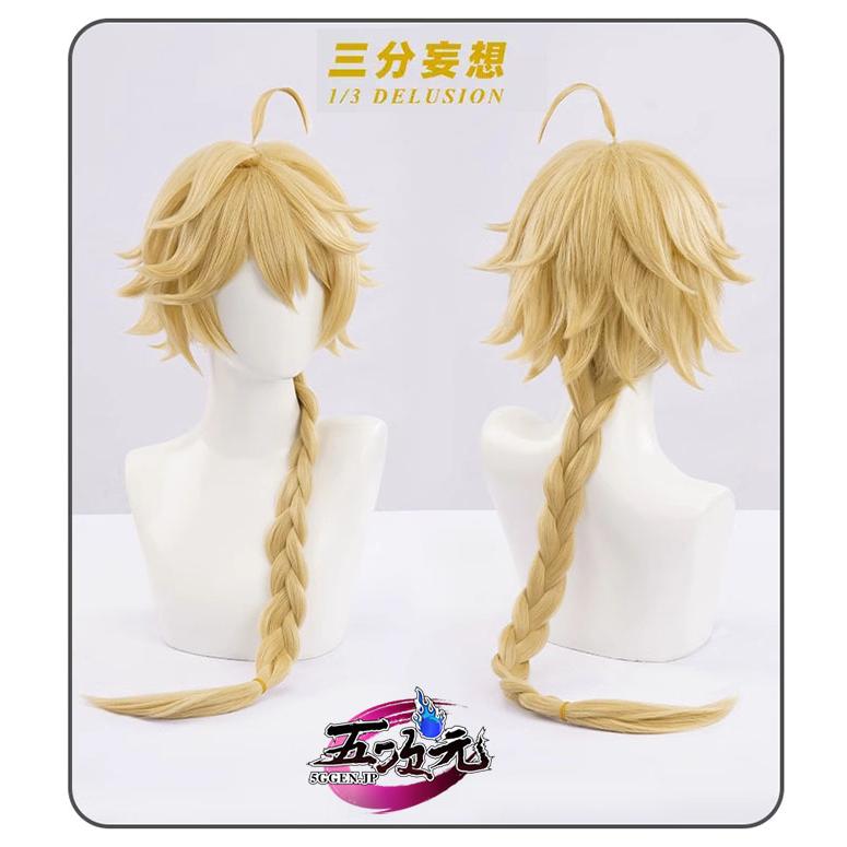 三分妄想 原神 コスプレ 空 ソラ 旅人 衣装 ※ウィッグ 靴 武器 追加