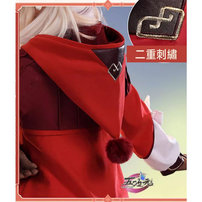 三分妄想 原神 コスプレ クレー 衣装 リニューアルVer ※ウィッグ 靴