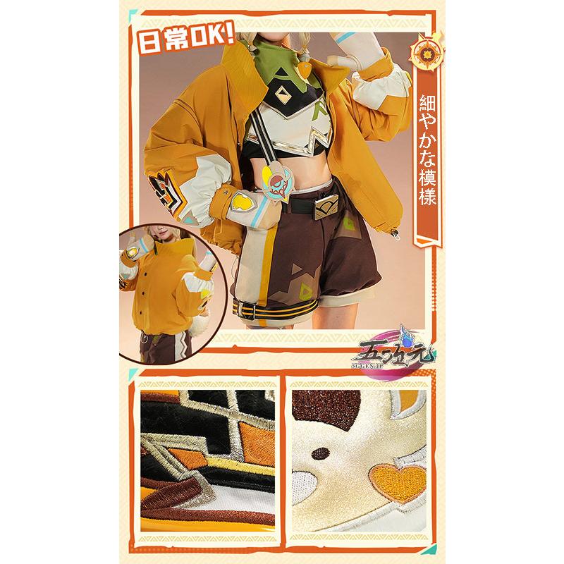 三分妄想 原神 コスプレ カチーナ 衣装 ※ウィッグ 靴 追加可 : 五次元
