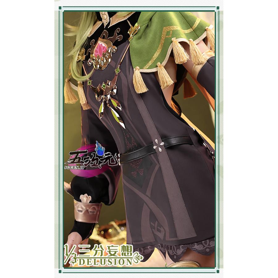 三分妄想 原神 コスプレ コレイ 衣装 ※ウィッグ 靴 追加可能 : 五次元