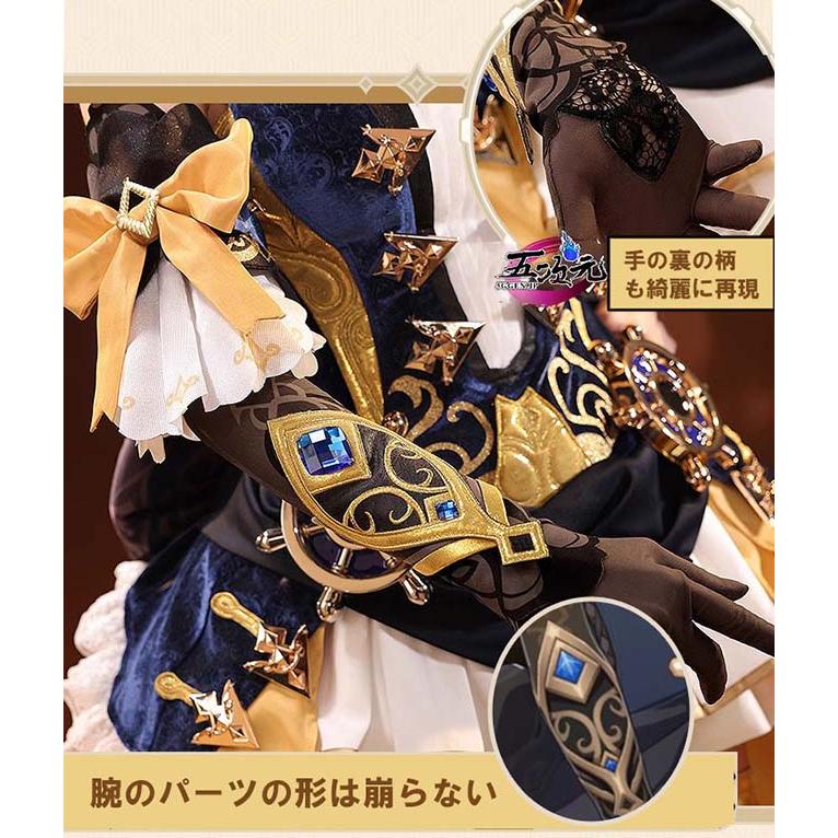 三分妄想 原神 コスプレ ナヴィア 衣装 ※ウィッグ 靴 傘 サングラス