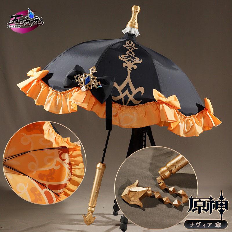 三分妄想 原神 コスプレ ナヴィア 衣装 ※ウィッグ 靴 傘 サングラス