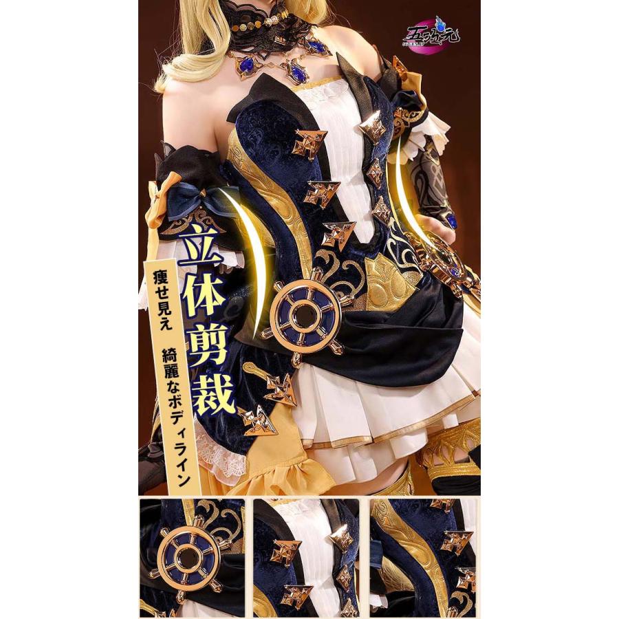 三分妄想 原神 コスプレ ナヴィア 衣装 ※ウィッグ 靴 傘 サングラス