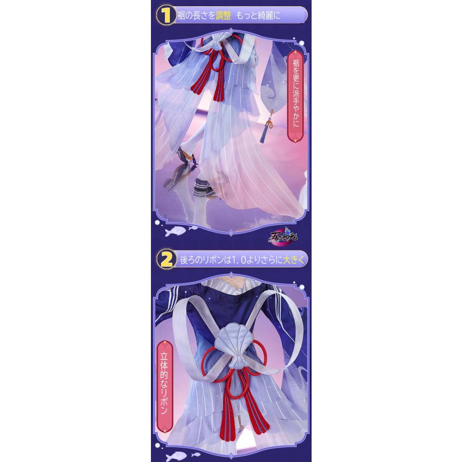 三分妄想 原神 コスプレ 珊瑚宮心海 さんごのみやここみ 衣装