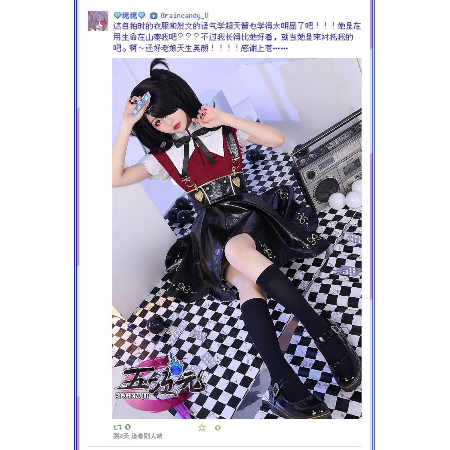 三分妄想 NEEDY GIRL OVERDOSE 二ーディガールオーバードーズ あめ