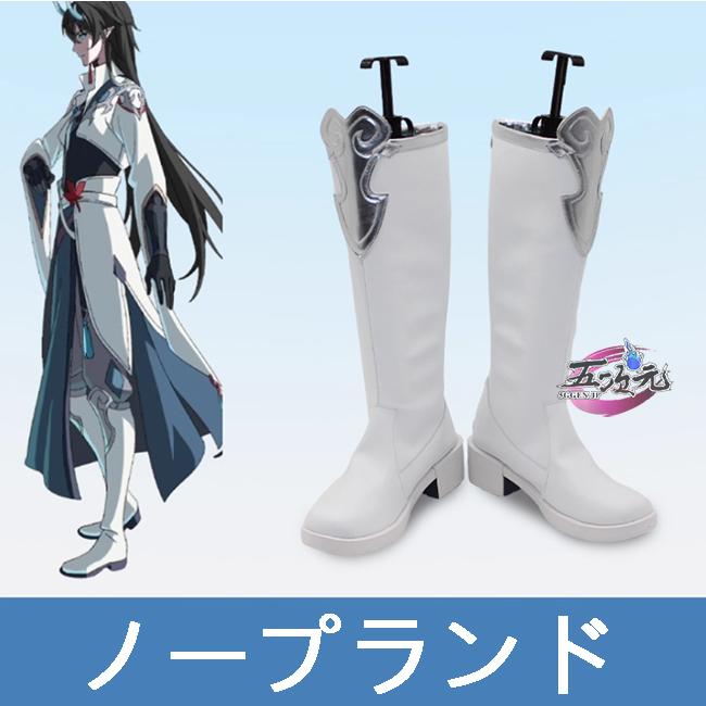 三分妄想 崩壊スターレイル コスプレ 崩スタ 飲月・丹楓 衣装